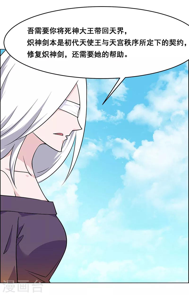 第161话-第161话