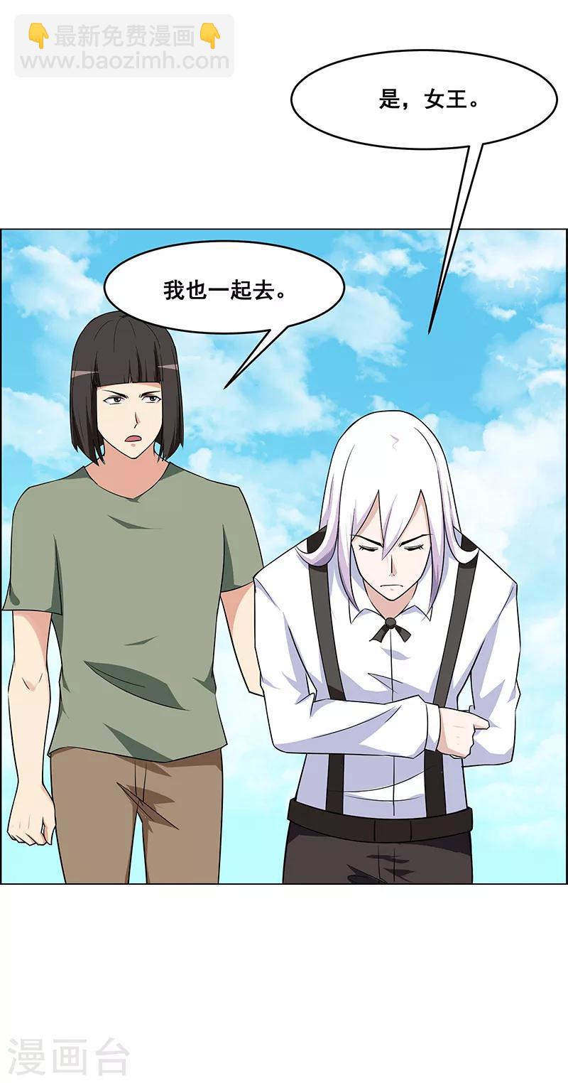 第161话-第161话