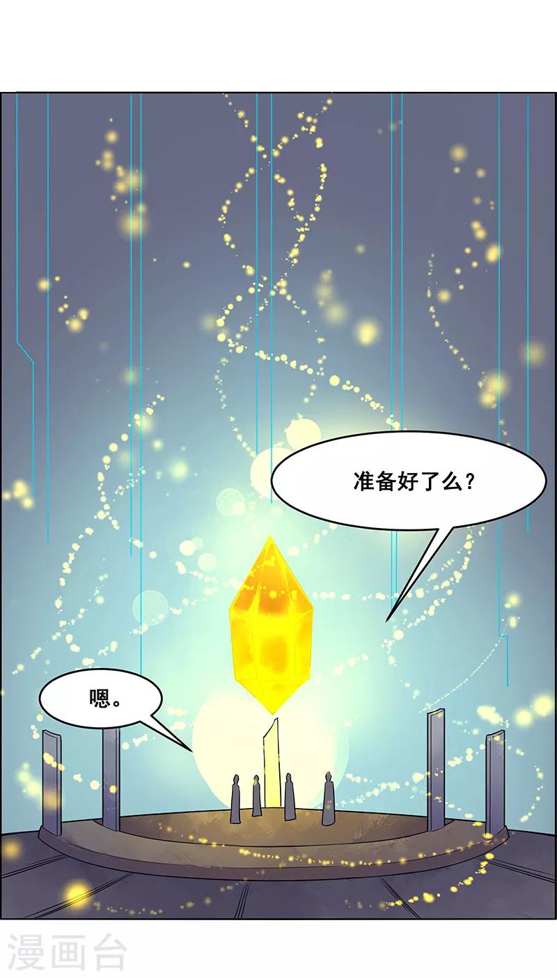 第161话-第161话