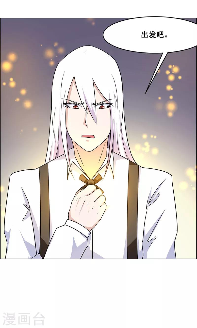 第161话-第161话