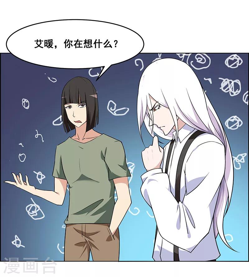 第161话-第161话