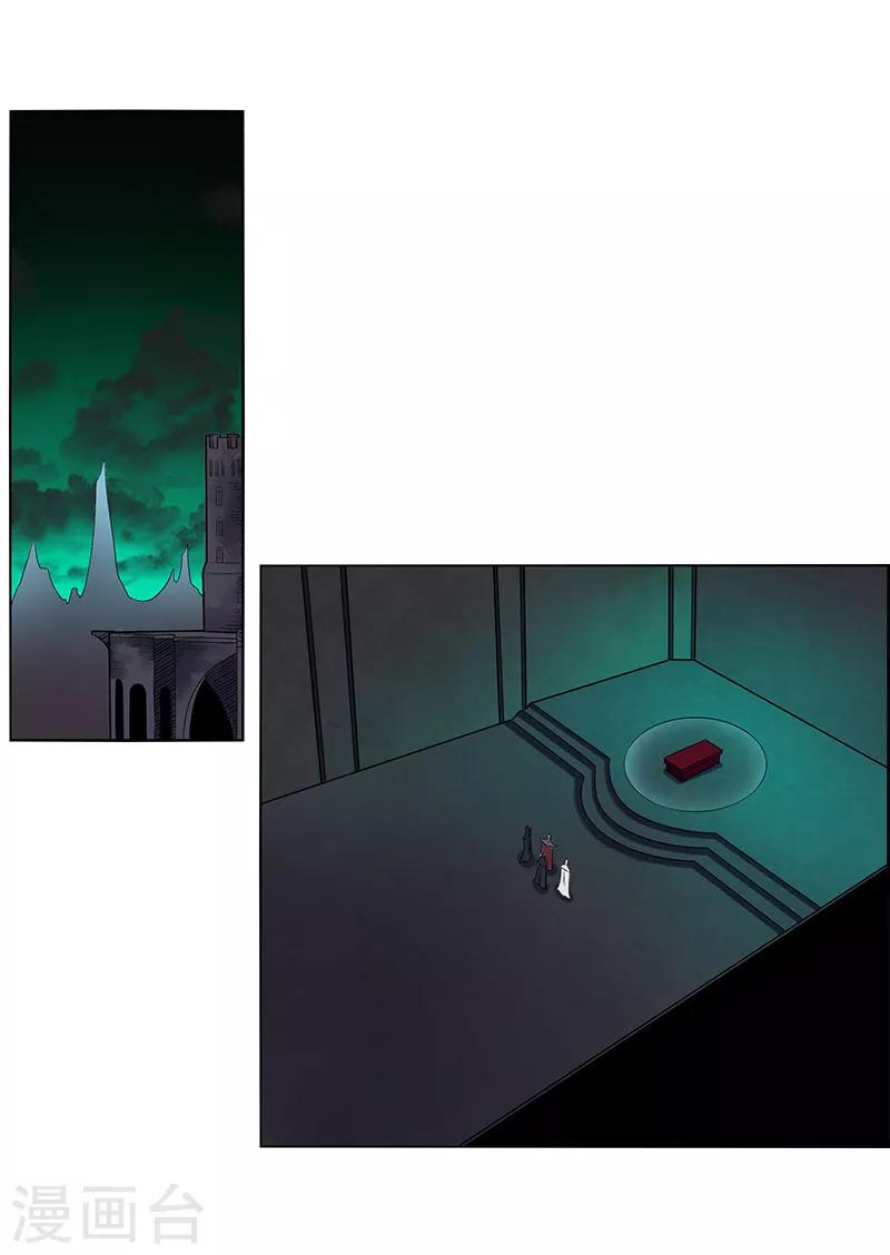 第161话-第161话