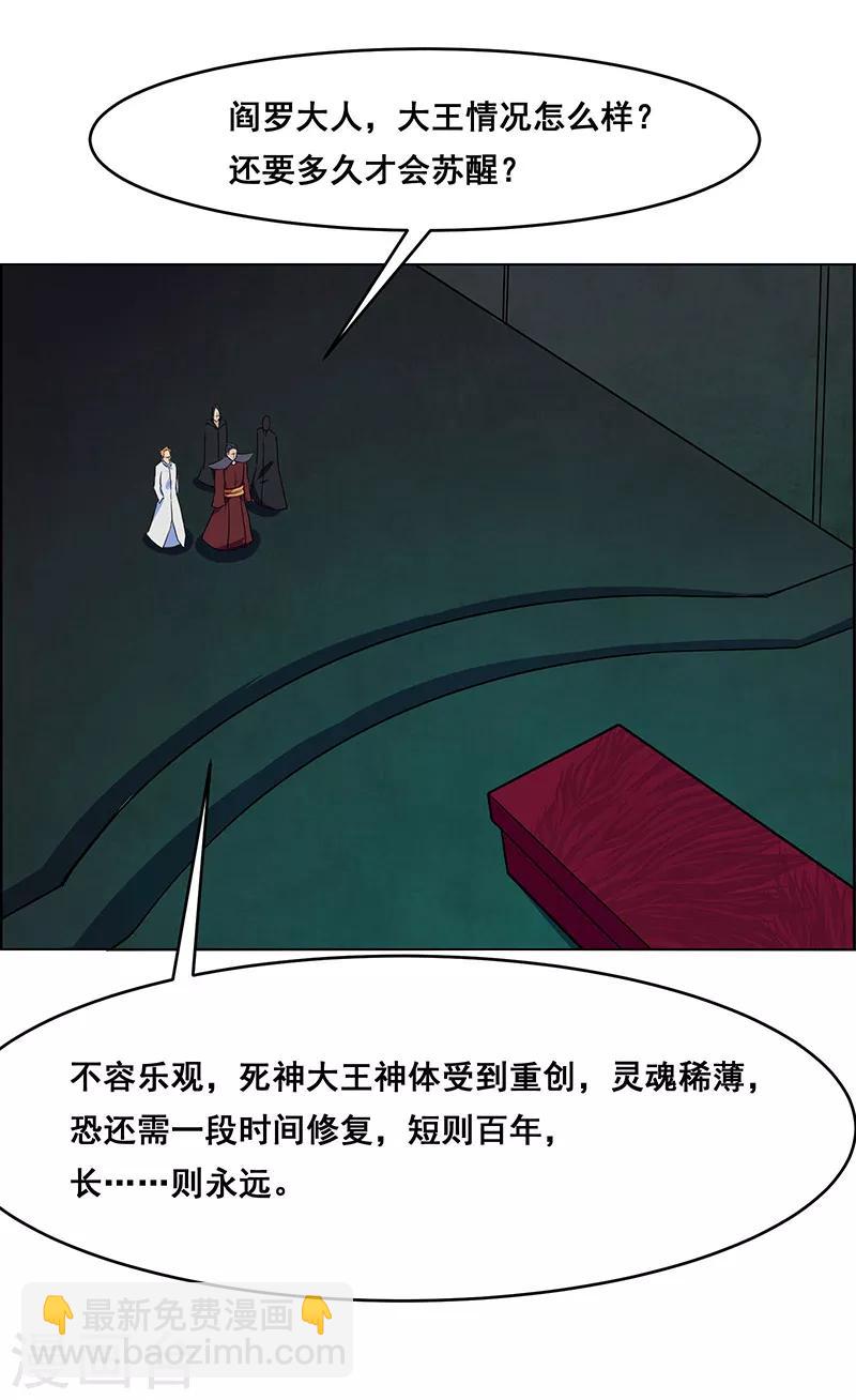 第161话-第161话