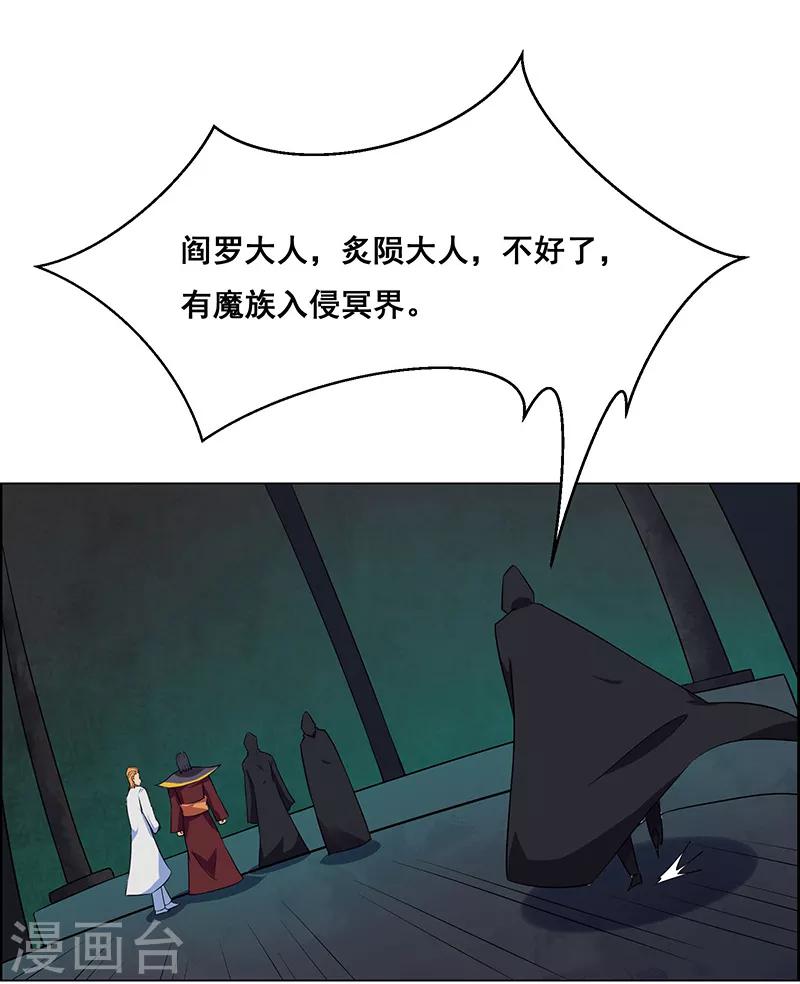 第161话-第161话