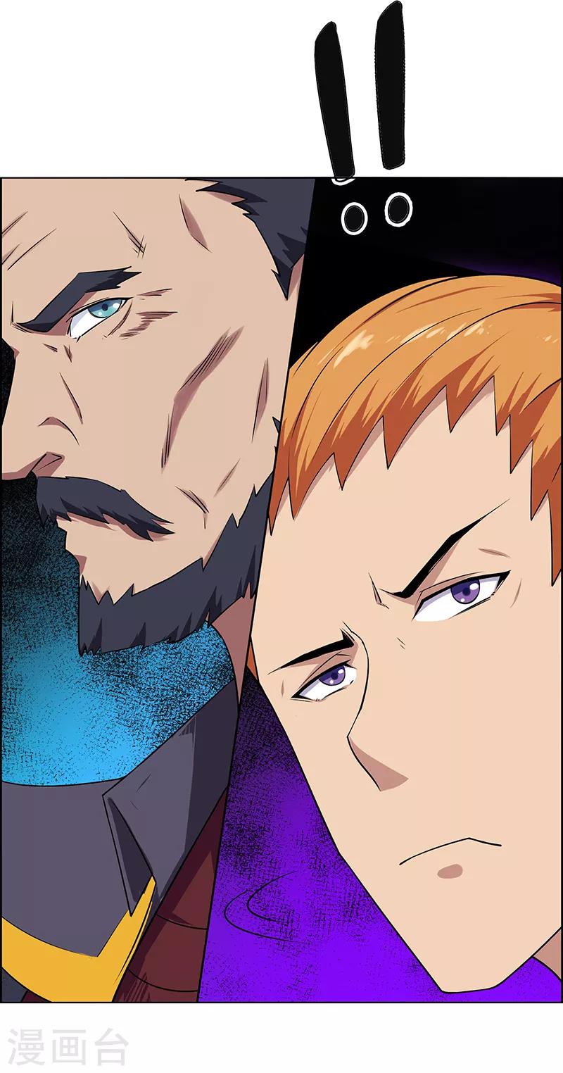 第161话-第161话
