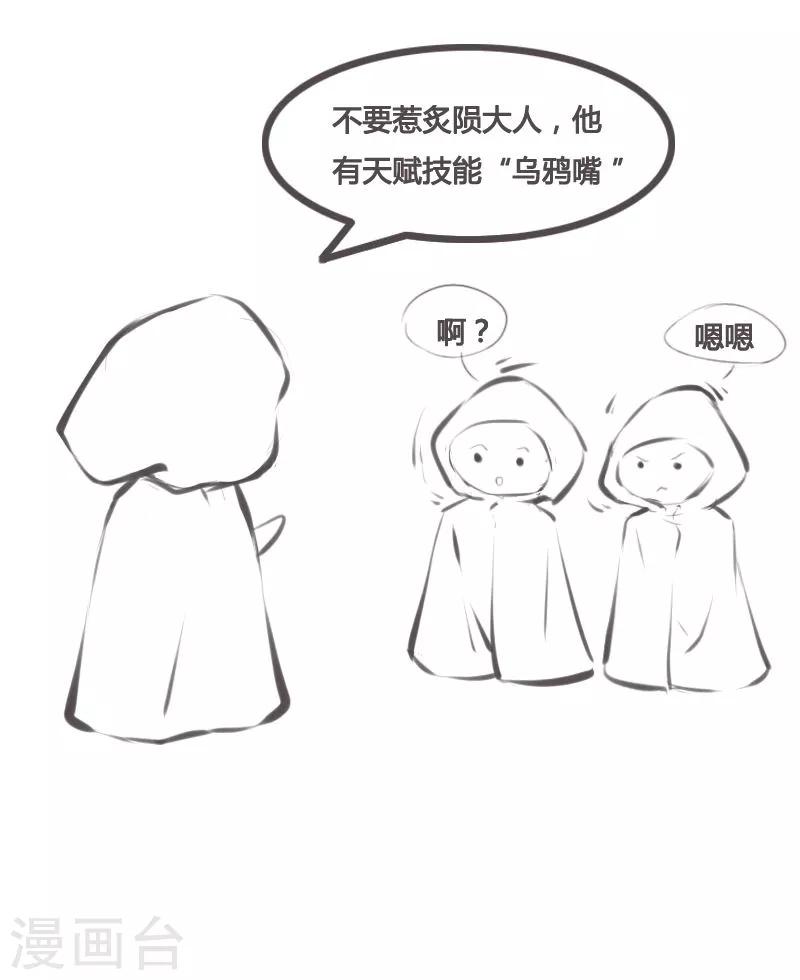第161话-第161话