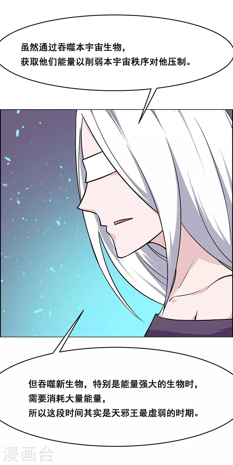 第161话-第161话