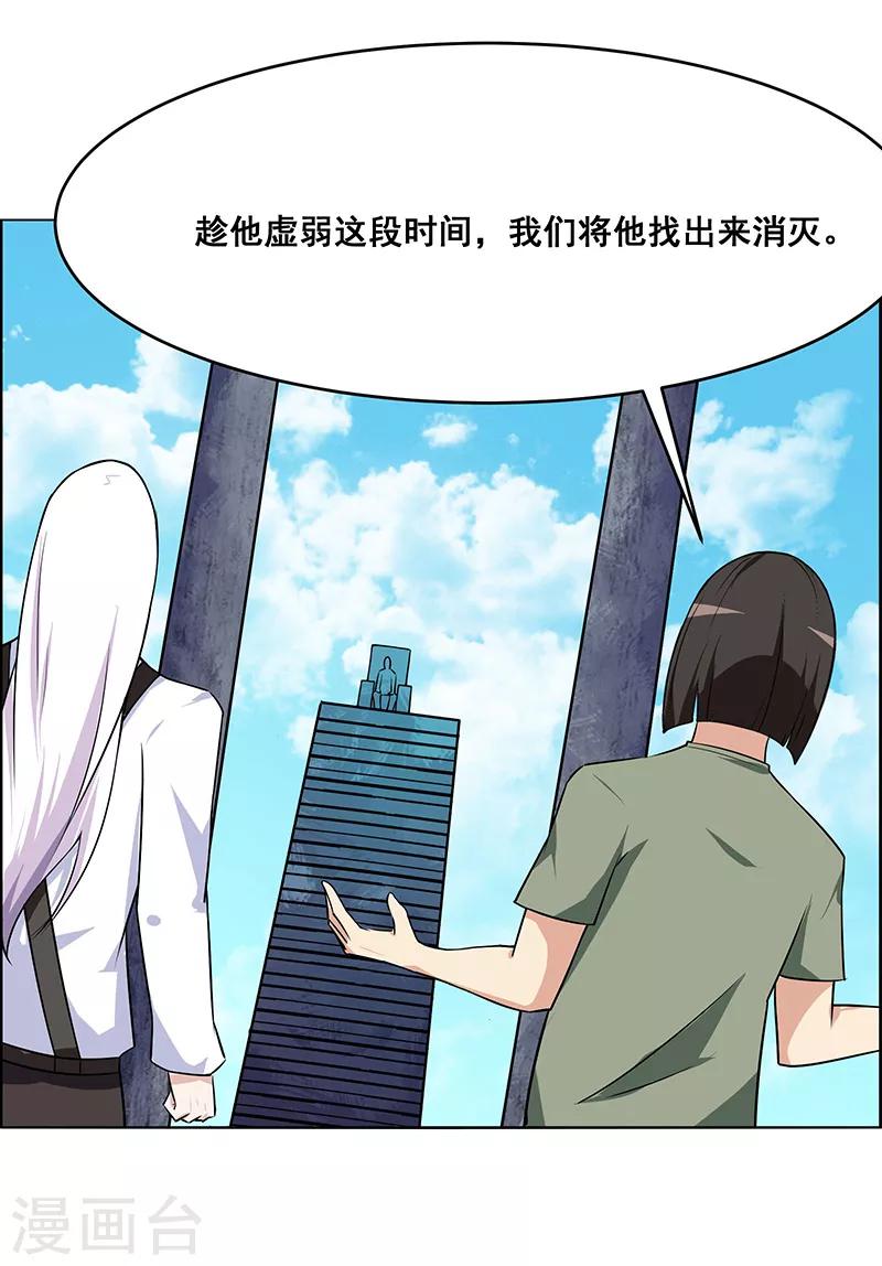 第161话-第161话