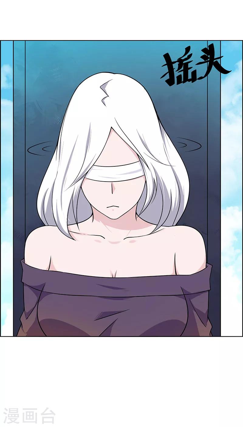 第161话-第161话