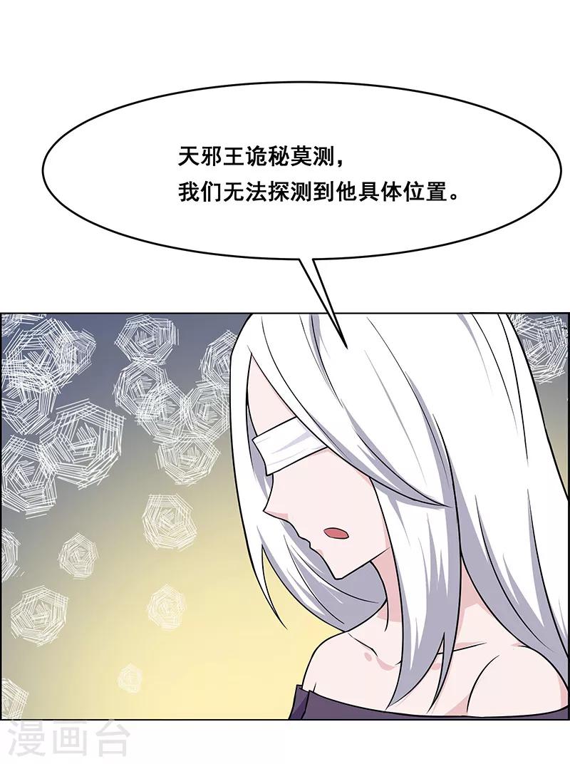 第161话-第161话