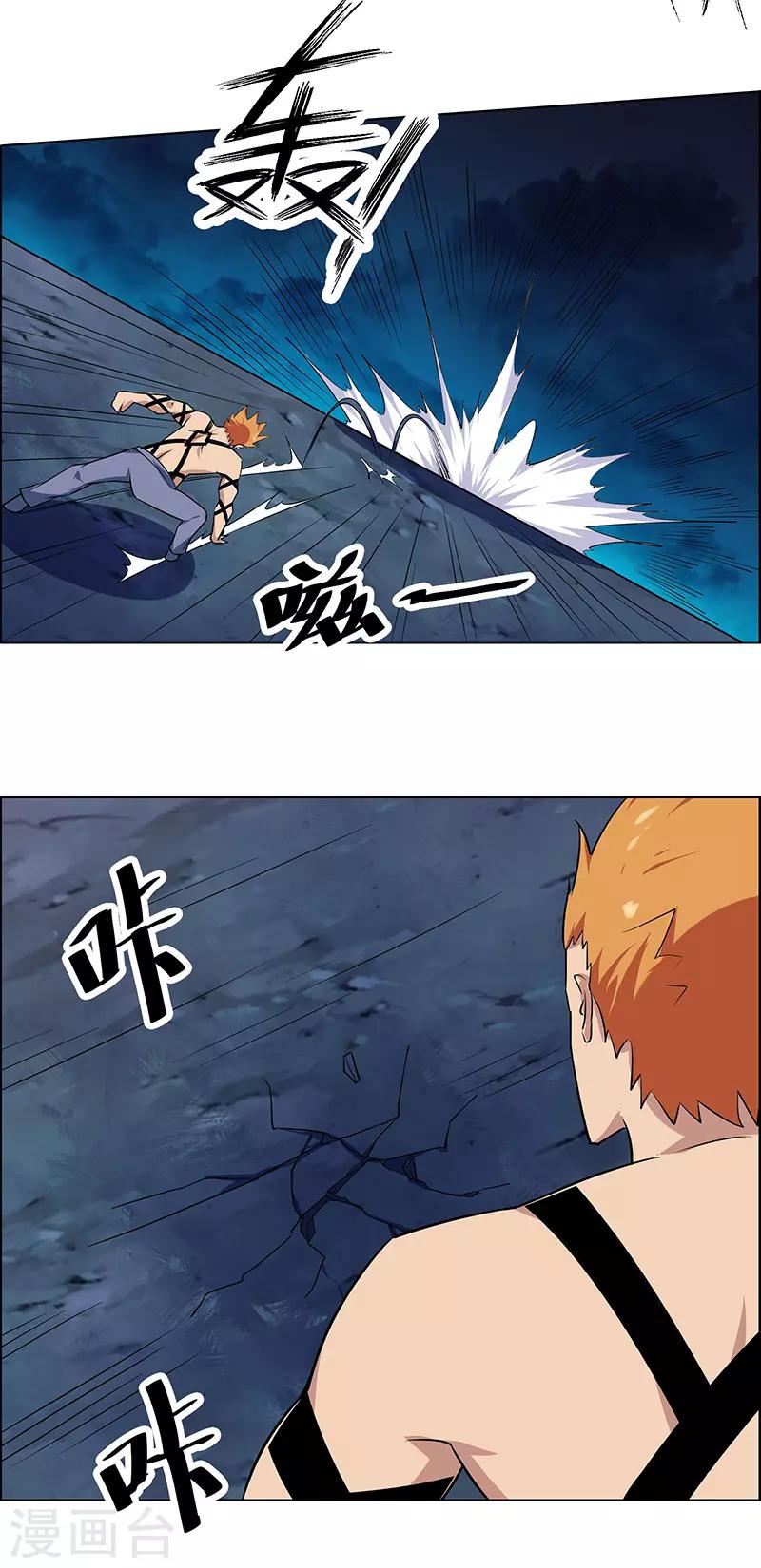 第163话-第163话
