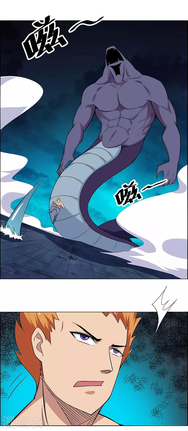 第163话-第163话