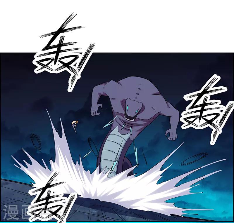 第163话-第163话