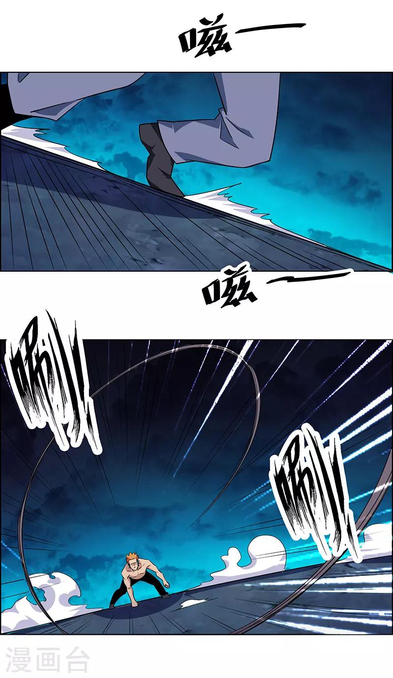 第163话-第163话