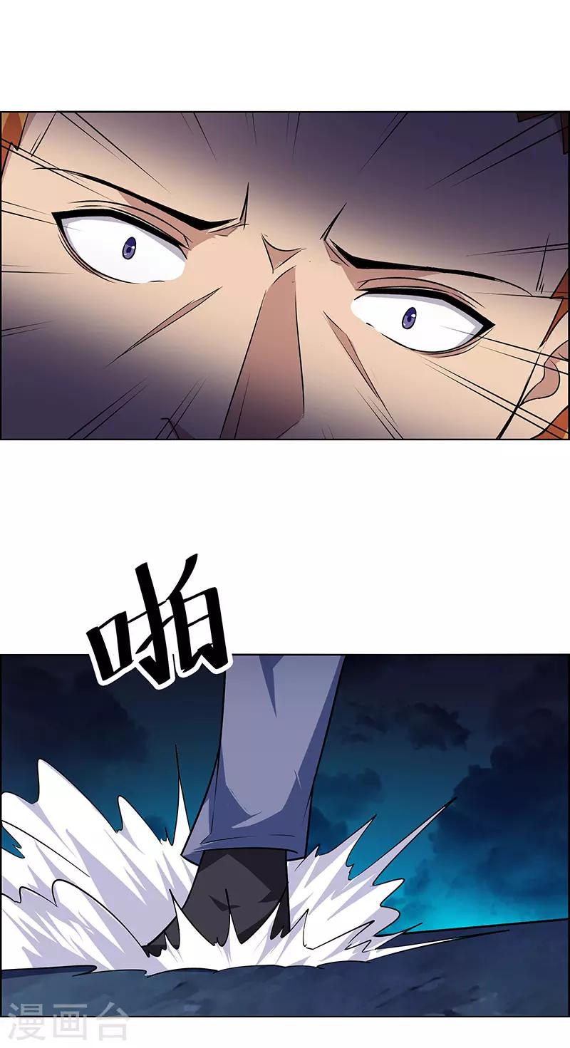 第163话-第163话