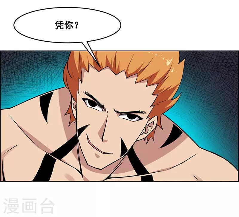 第163话-第163话