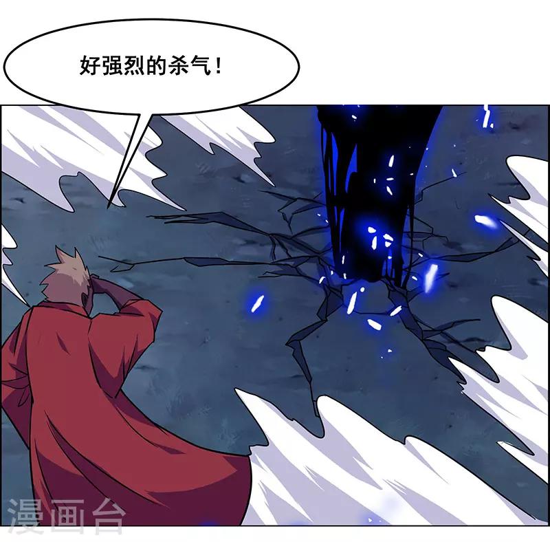 第163话-第163话