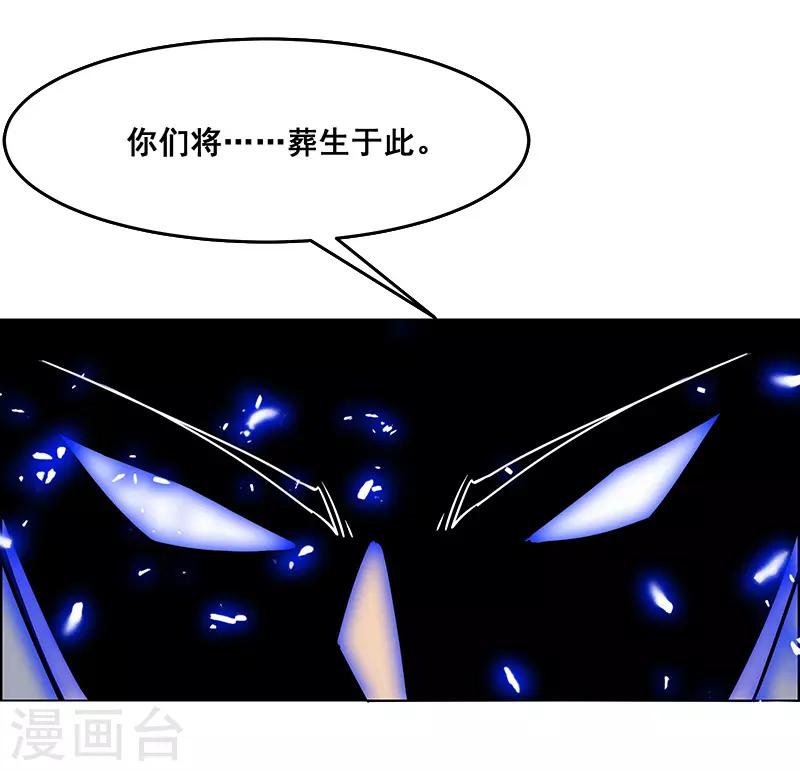 第163话-第163话