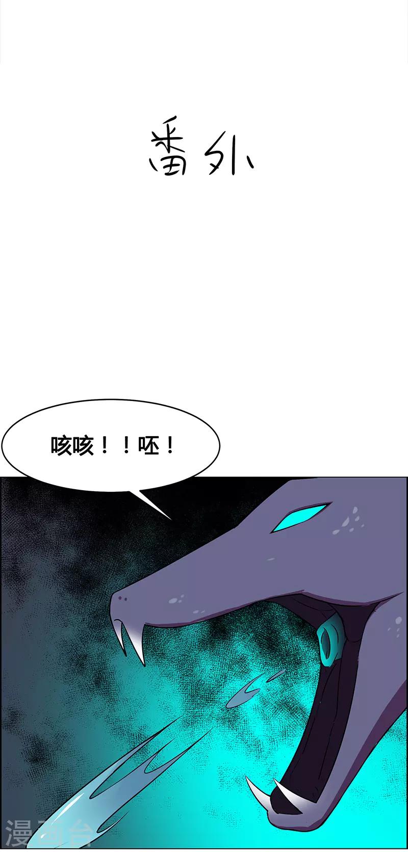 第163话-第163话