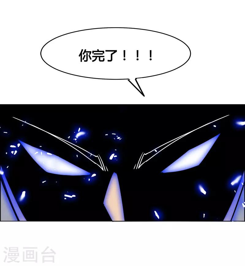 第163话-第163话