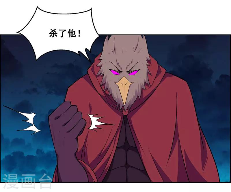 第163话-第163话