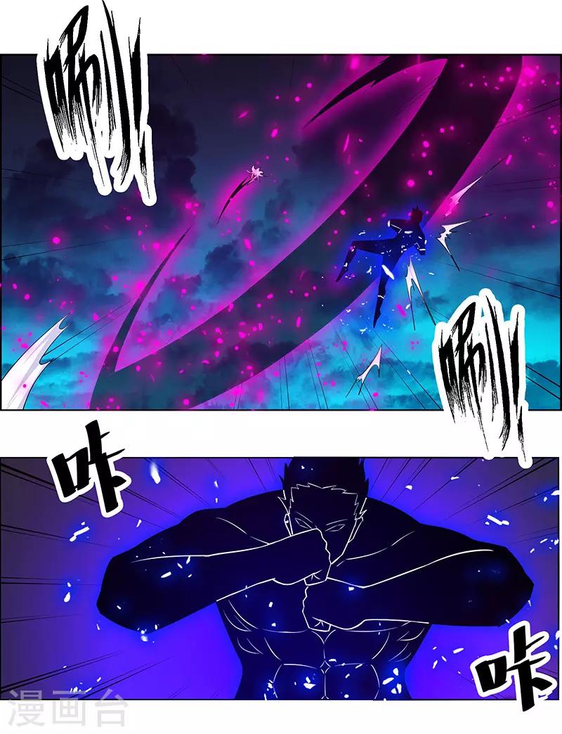第165话-第165话