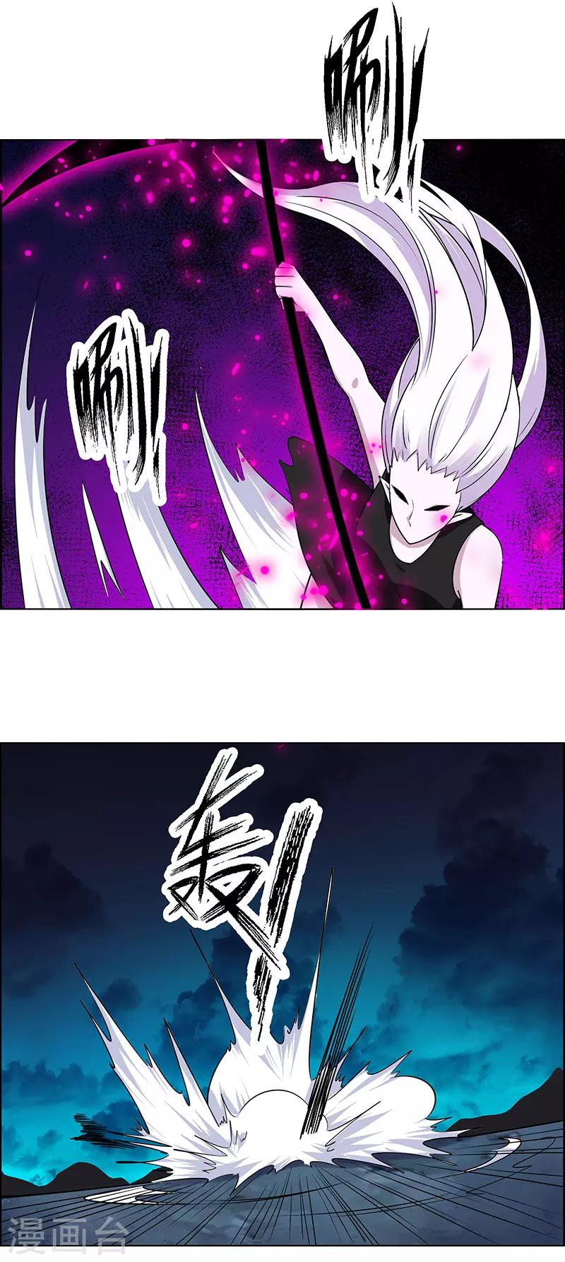 第165话-第165话