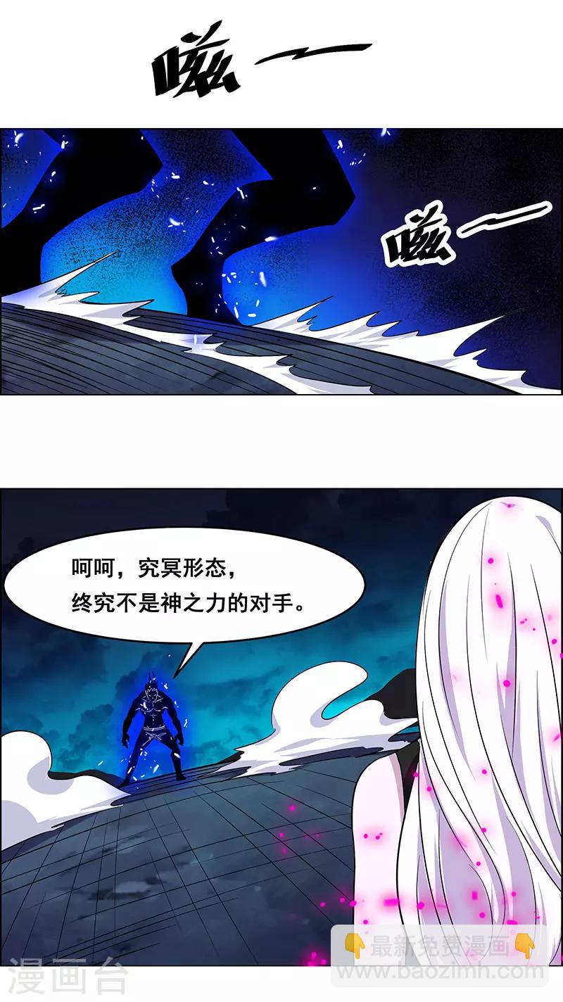 第165话-第165话