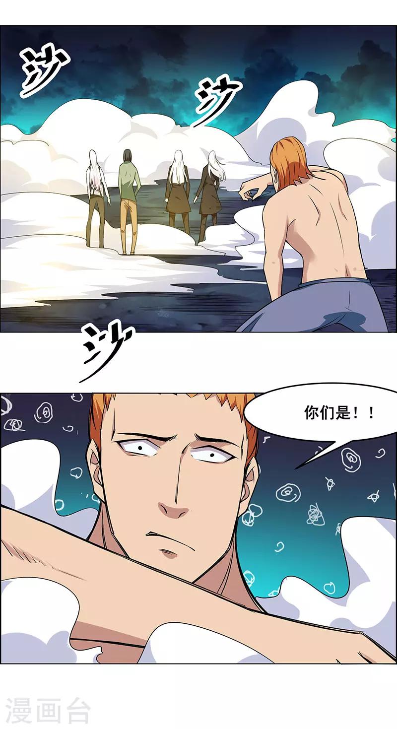 第165话-第165话