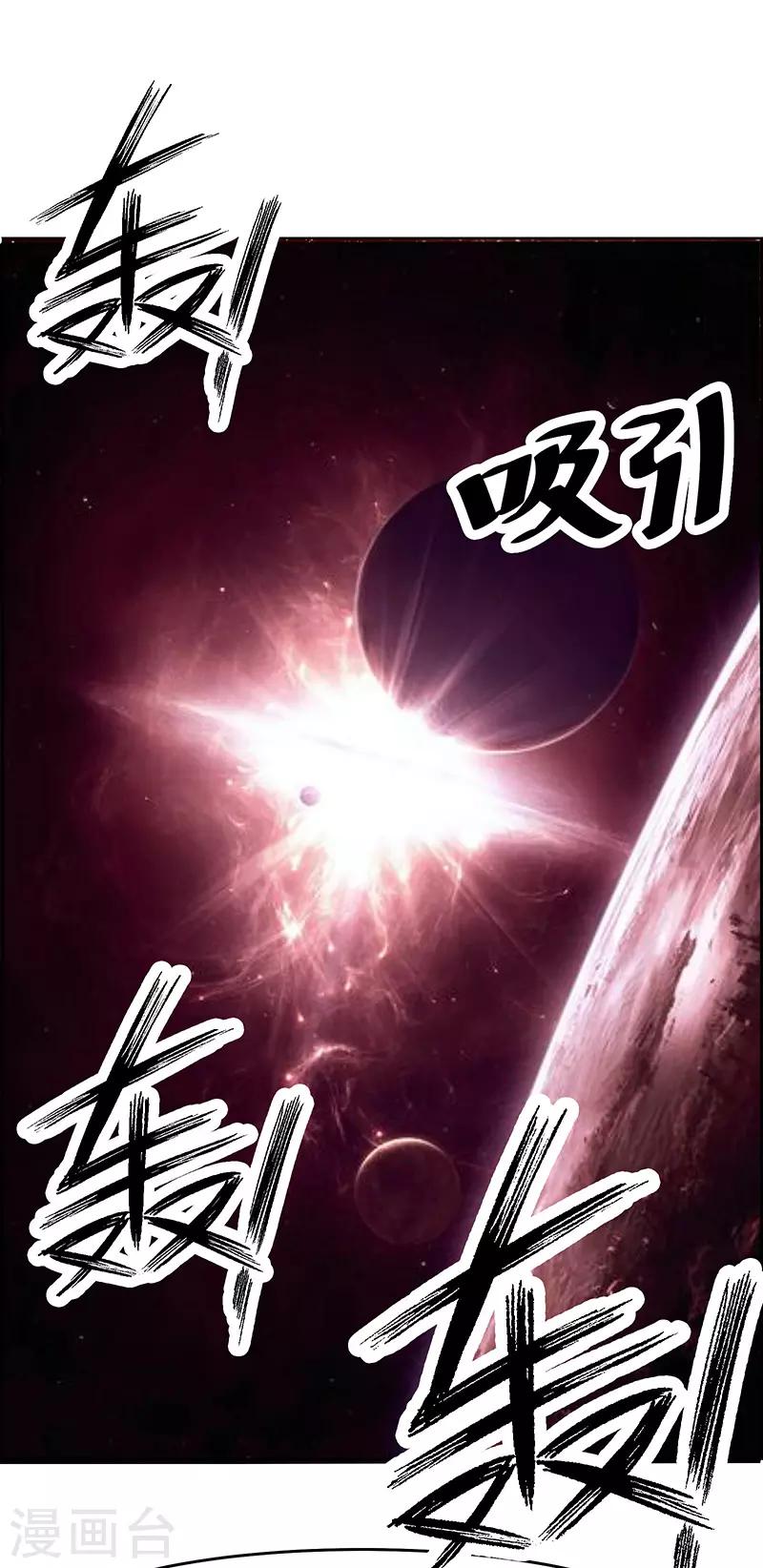 第167话-第167话