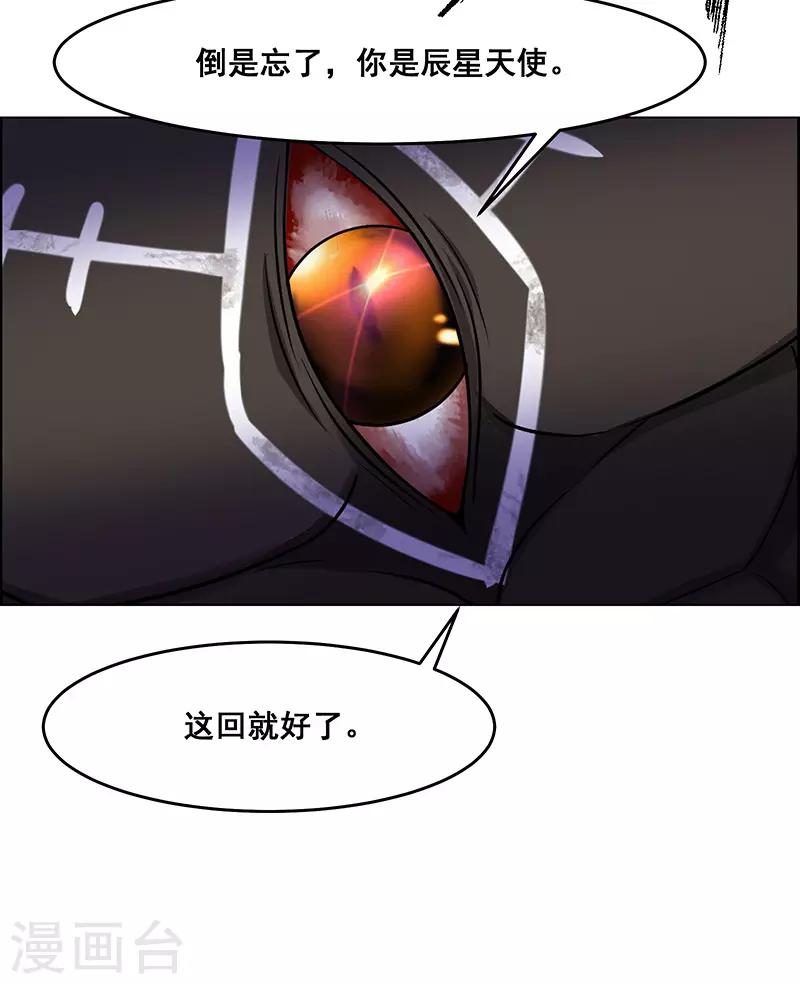 第167话-第167话