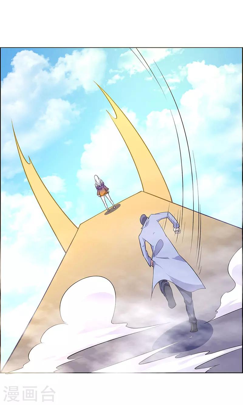 第167话-第167话