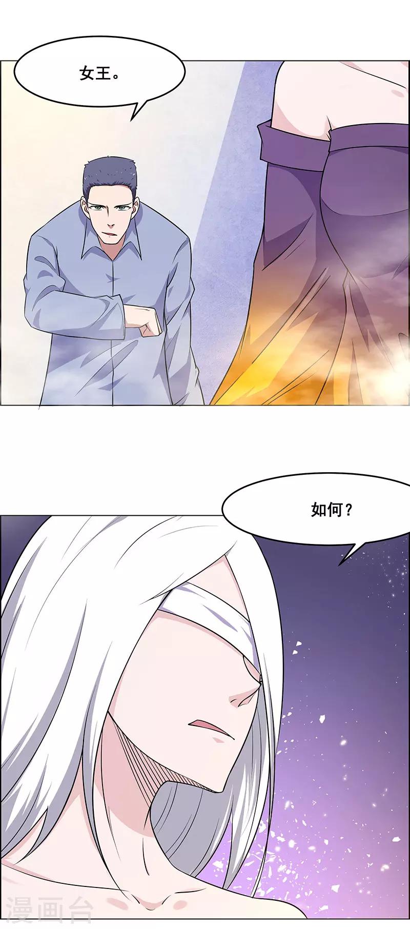 第167话-第167话