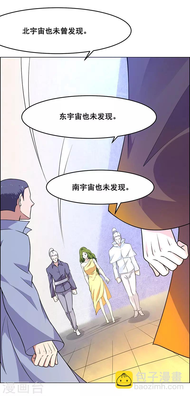 第167话-第167话