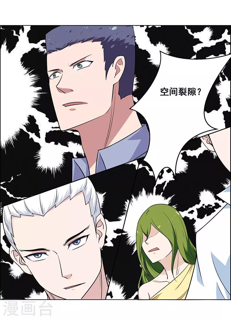 第167话-第167话