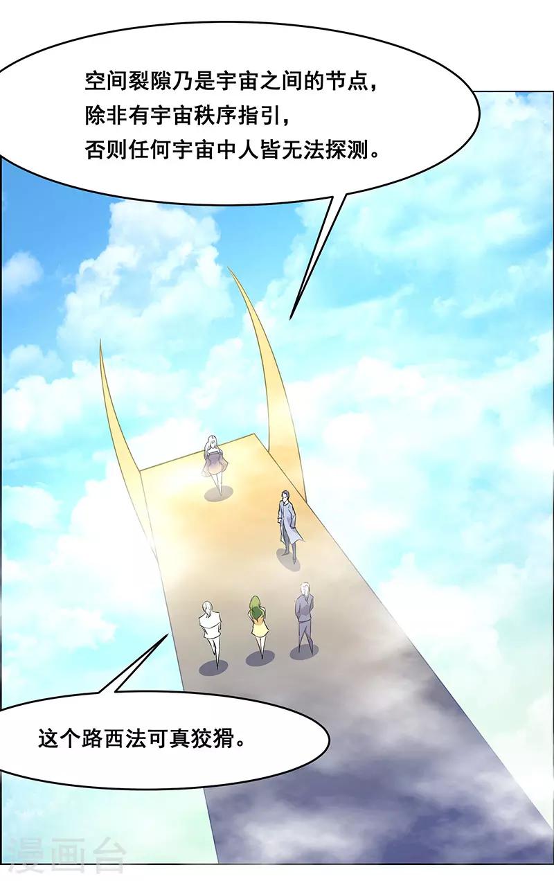 第167话-第167话