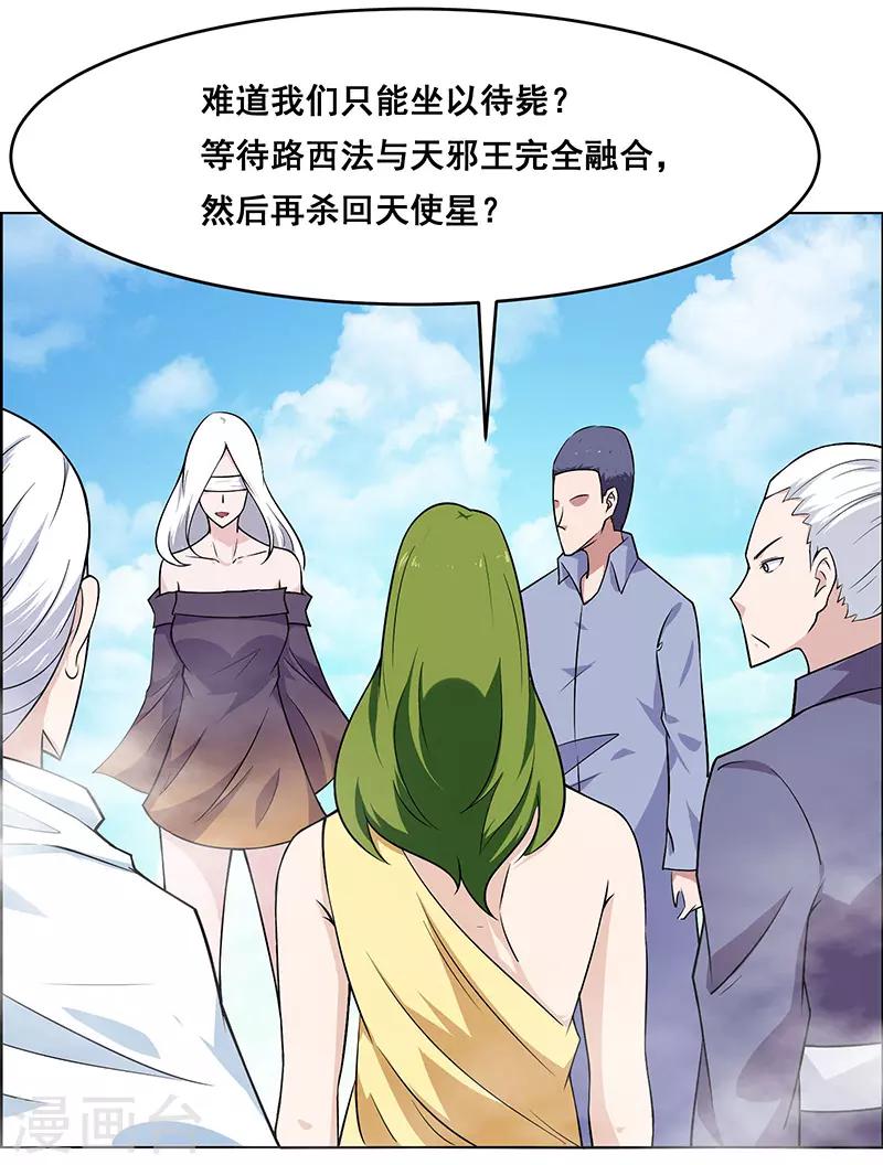 第167话-第167话