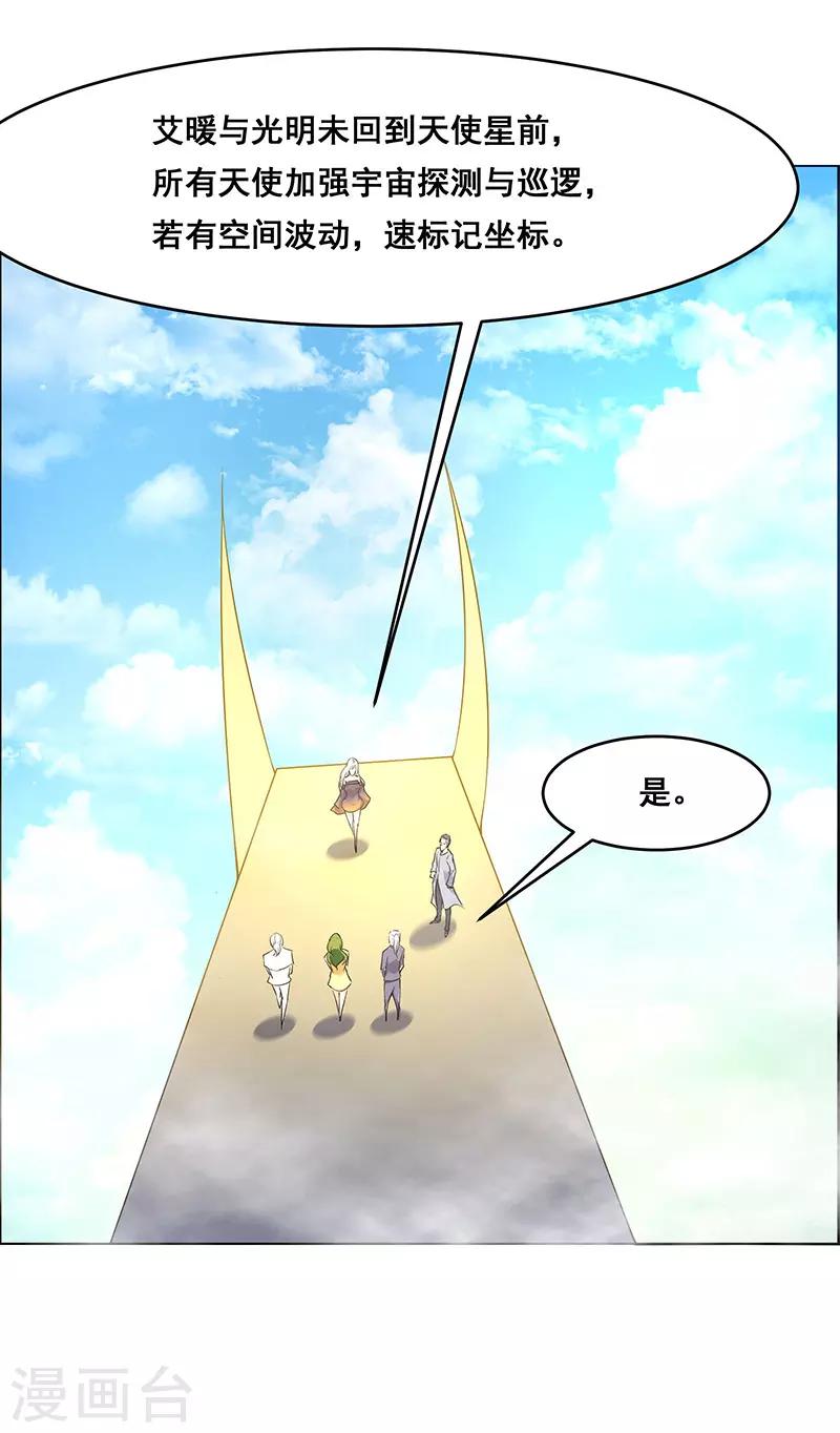 第167话-第167话
