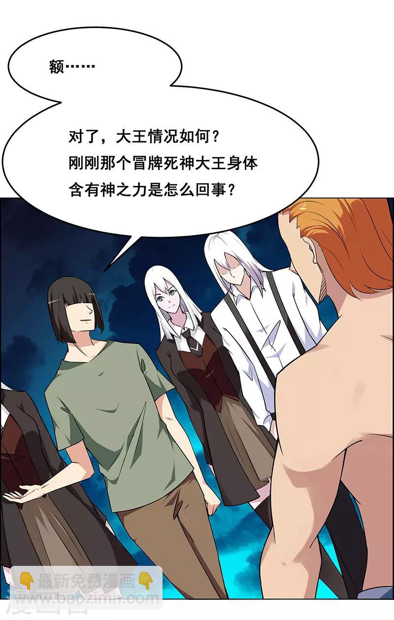 第167话-第167话