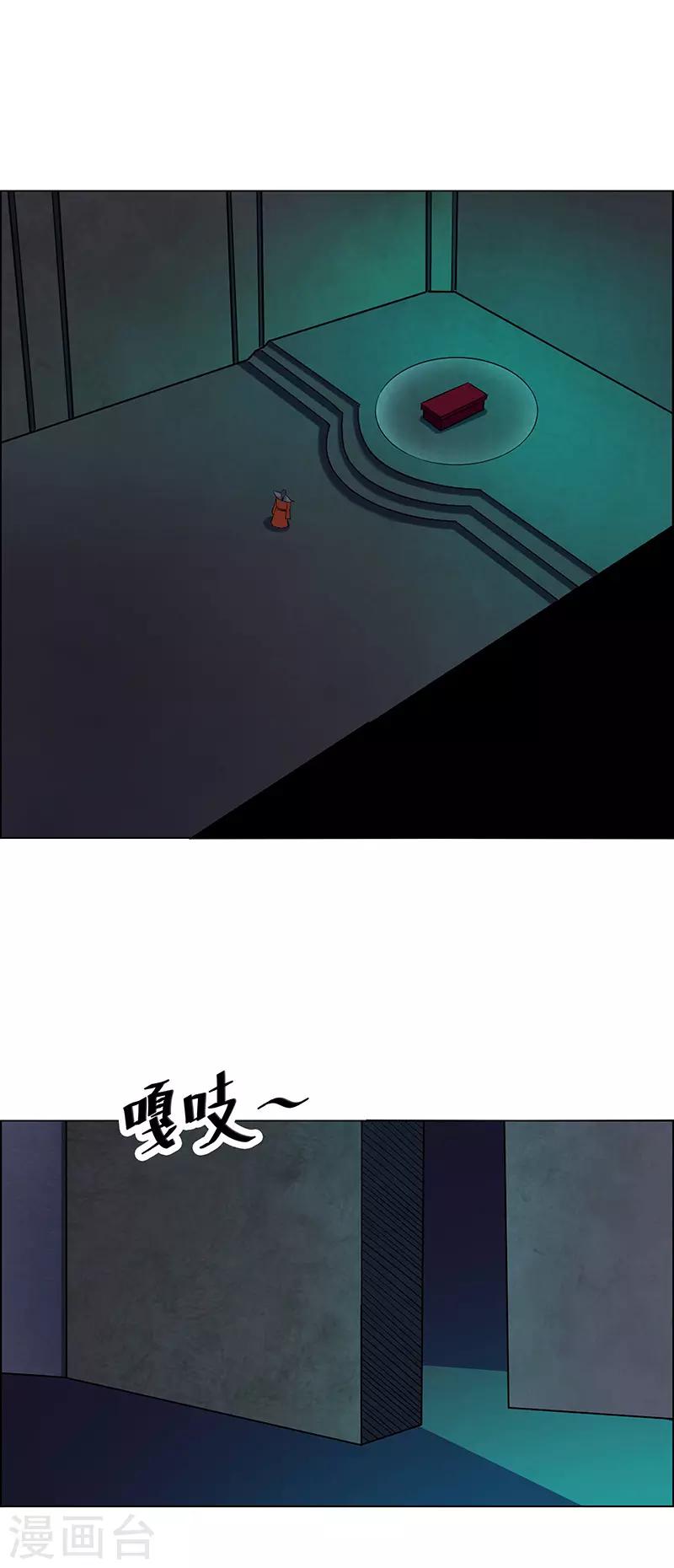 第167话-第167话