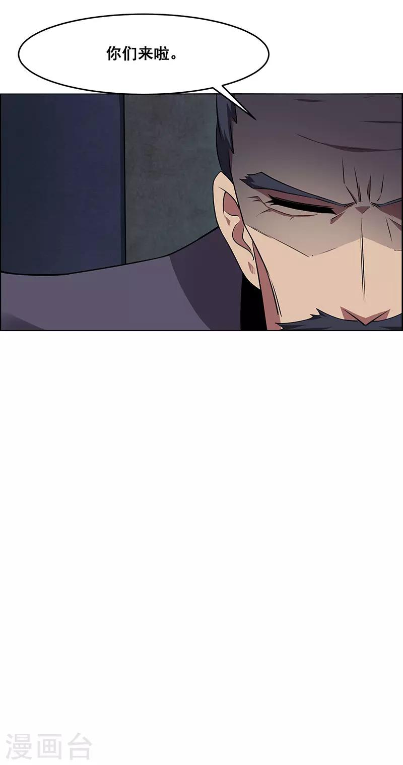 第167话-第167话