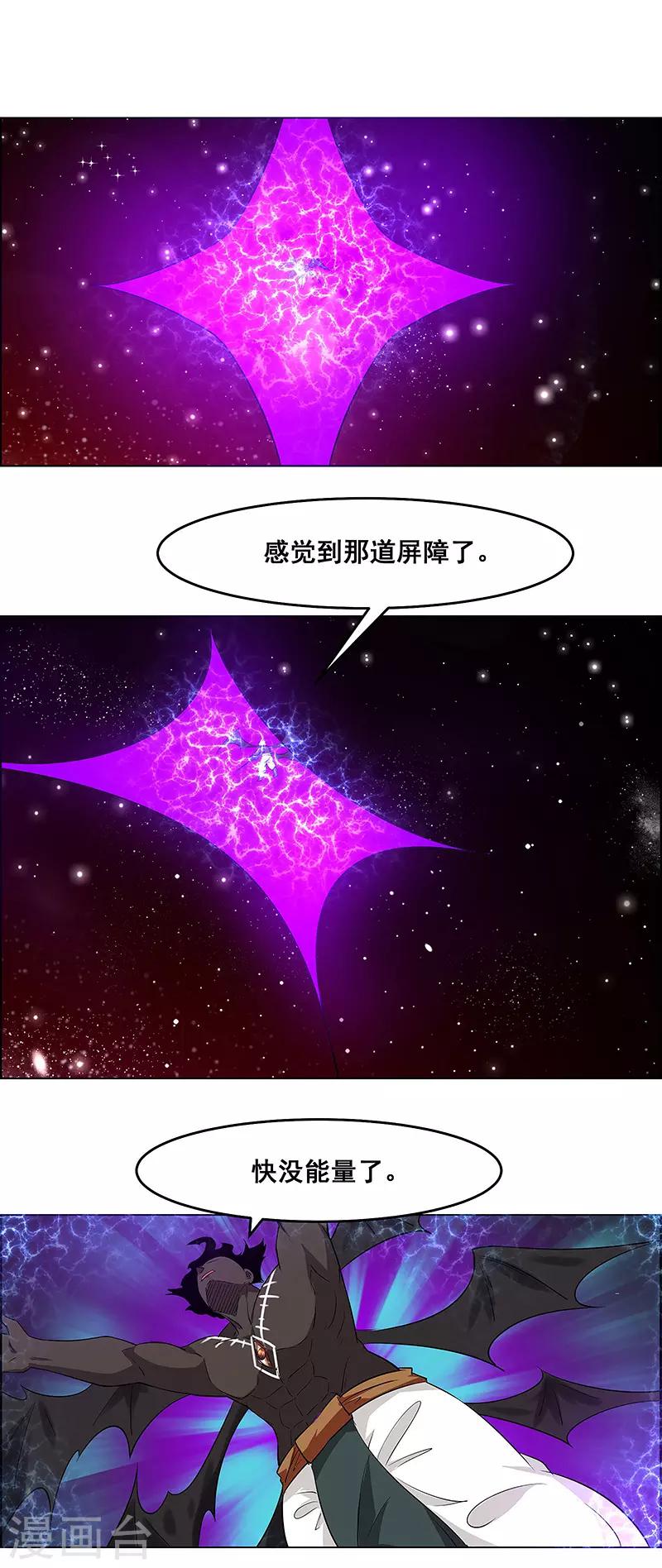 第167话-第167话