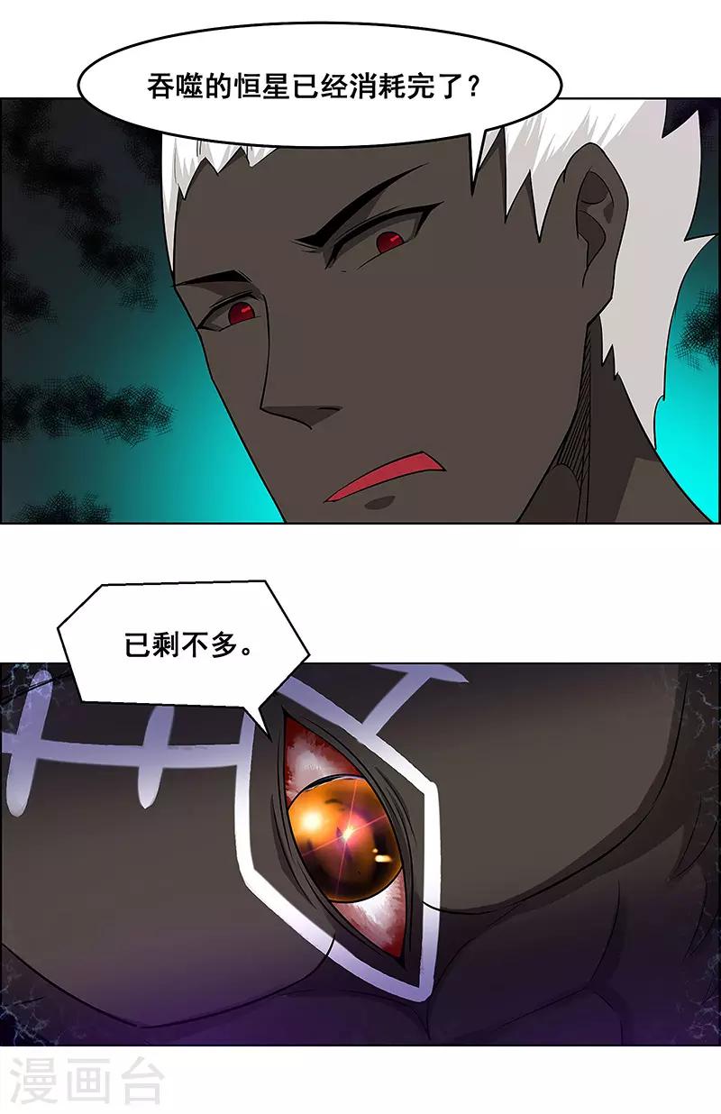 第167话-第167话