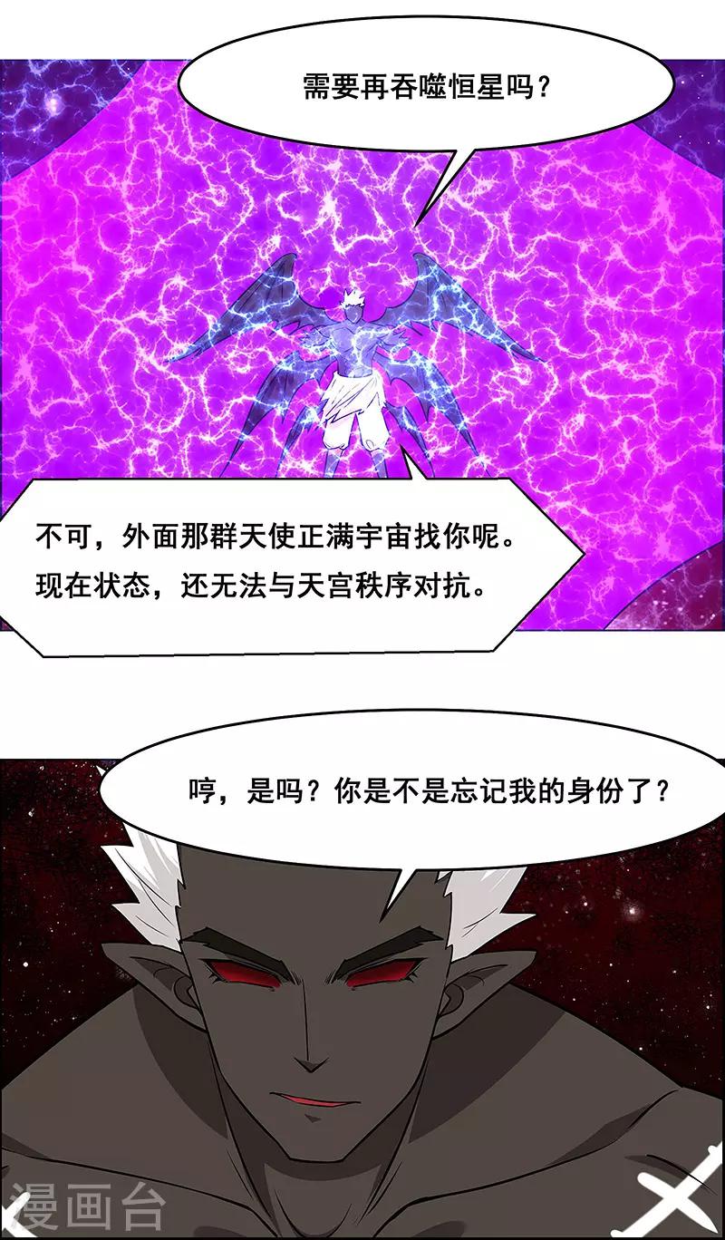 第167话-第167话