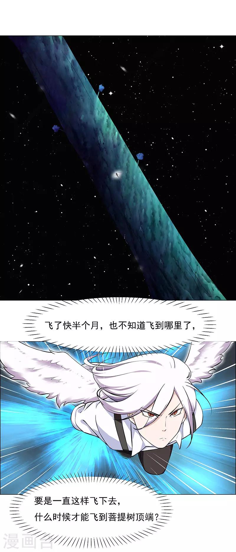 第169话-第169话
