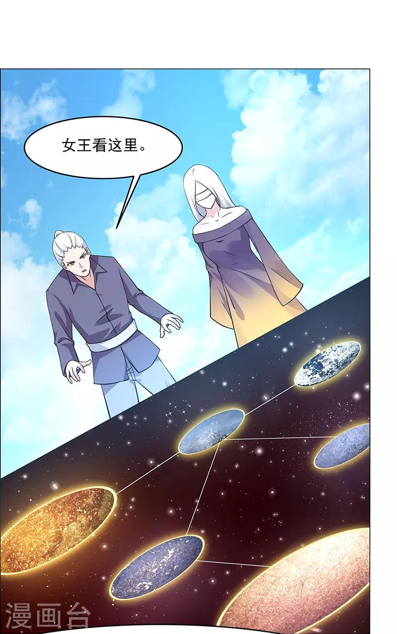 第169话-第169话