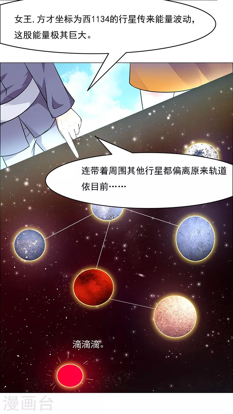 第169话-第169话