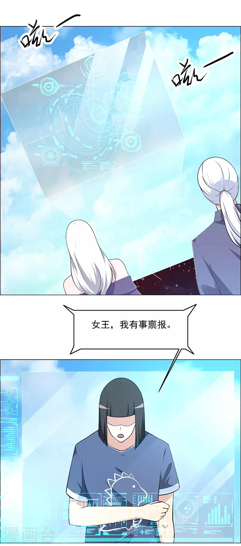 第169话-第169话