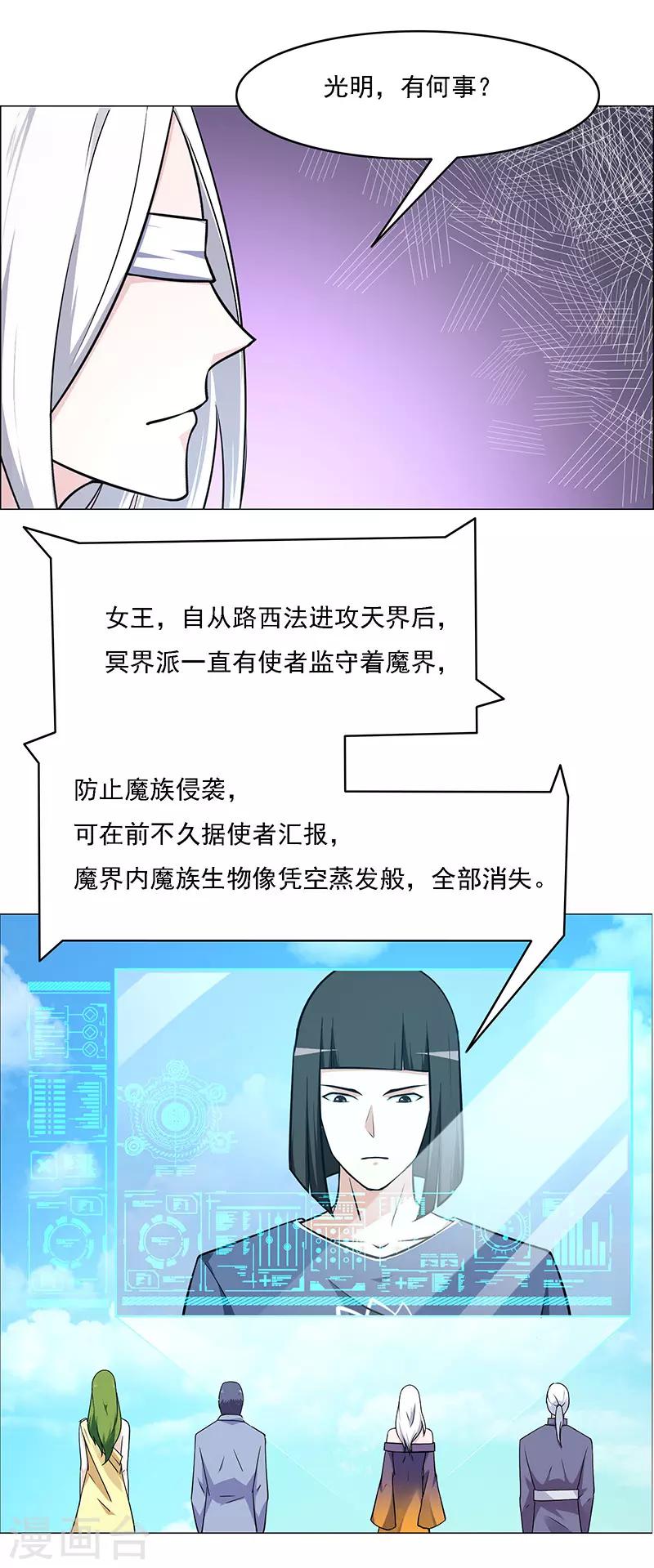 第169话-第169话