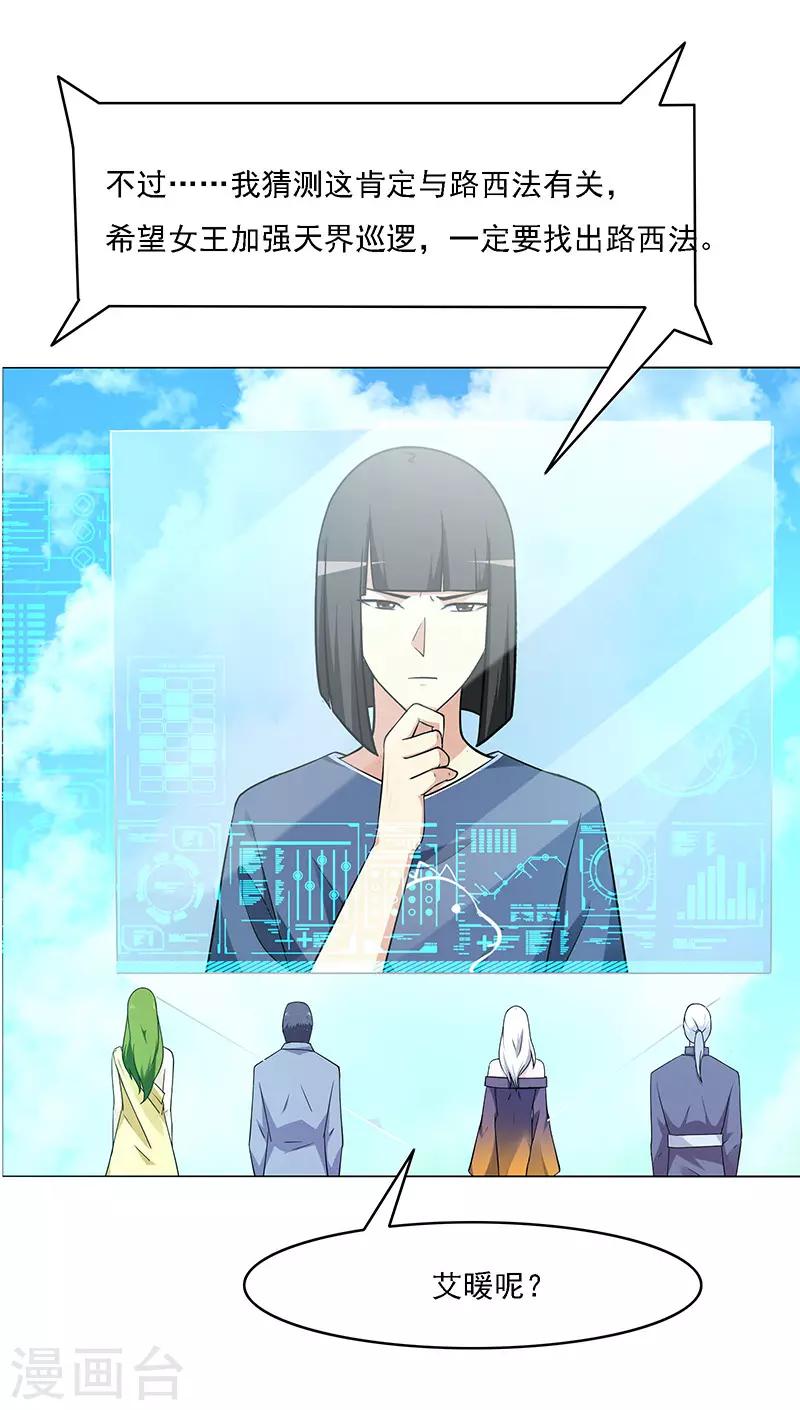 第169话-第169话